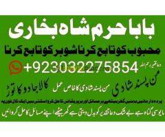 online istikhara center contact number amil baba in pakistan, lahore, amil baba in islamabad mazgirt online istikhara center contact number amil baba in pakistan, lahore, amil baba in islamabad mazgirt