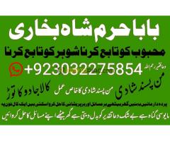 online istikhara center contact number amil baba in pakistan, lahore, amil baba in islamabad mazgirt online istikhara center contact number amil baba in pakistan, lahore, amil baba in islamabad mazgirt