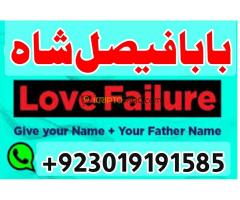 Karachi, lahore registered amil baba in pakistan amil baba in islamabad black magic specialist - Kép 7/12