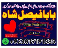 love problem solution amil baba in pakistan.asli amil baba in karachi, amil baba in lahore - Kép 9/12