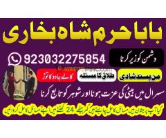 amil baba in pakistan kala jadu expert amil baba in uk - Kép 6/12