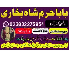 amil baba in pakistan kala jadu expert amil baba in uk - Kép 8/12