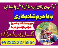 black magic ke Mehar Karachi Lahore Islamabad Azad Kashmir - Kép 1/12