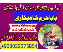 black magic ke Mehar Karachi Lahore Islamabad Azad Kashmir - Kép 2/12