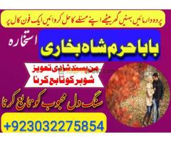 black magic ke Mehar Karachi Lahore Islamabad Azad Kashmir - Kép 5/12