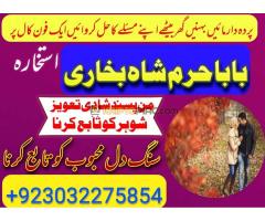 black magic ke Mehar Karachi Lahore Islamabad Azad Kashmir - Kép 6/12