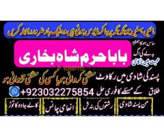 black magic ke Mehar Karachi Lahore Islamabad Azad Kashmir - Kép 10/12