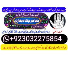 Amal Baba Shahar ko tabiyat karna SAS ko tabiyat karna Denmark German Italy France - Kép 9/12