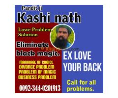 amil baba contact number pakistan, Black Magic Specialist Uk, Amil baba in Pakistan, kala jadu exper - Kép 3/12