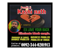 amil baba contact number pakistan, Black Magic Specialist Uk, Amil baba in Pakistan, kala jadu exper - Kép 4/12