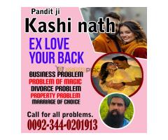 amil baba contact number pakistan, Black Magic Specialist Uk, Amil baba in Pakistan, kala jadu exper - Kép 5/12