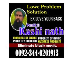 amil baba contact number pakistan, Black Magic Specialist Uk, Amil baba in Pakistan, kala jadu exper - Kép 6/12