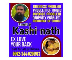 amil baba contact number pakistan, Black Magic Specialist Uk, Amil baba in Pakistan, kala jadu exper - Kép 7/12