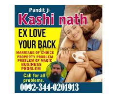 amil baba contact number pakistan, Black Magic Specialist Uk, Amil baba in Pakistan, kala jadu exper - Kép 8/12