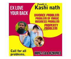 amil baba contact number pakistan, Black Magic Specialist Uk, Amil baba in Pakistan, kala jadu exper - Kép 9/12