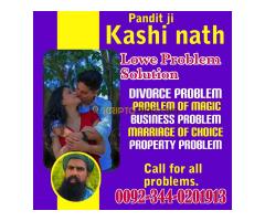 amil baba contact number pakistan, Black Magic Specialist Uk, Amil baba in Pakistan, kala jadu exper - Kép 10/12