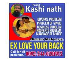 amil baba contact number pakistan, Black Magic Specialist Uk, Amil baba in Pakistan, kala jadu exper - Kép 11/12
