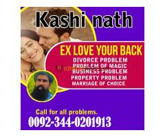 amil baba contact number pakistan, Black Magic Specialist Uk, Amil baba in Pakistan, kala jadu exper - Kép 12/12