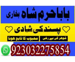 man sansadi Talaq ka masala kala jadu America - Kép 3/12