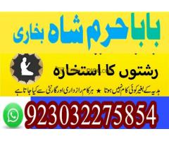 man sansadi Talaq ka masala kala jadu America - Kép 6/12