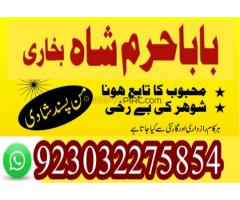 Asli Online Amil Baba in Qatar Dubai London Canada kalajadu #kalaila