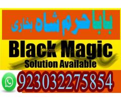 Kalajaduforlove #Online #kala jadu #expert for #American #professional#AmilaBaji Amil Baba in Karach - Kép 4/12