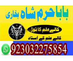 Parents Approval For Your Love Marriage, Intercaste Marriage Pandit Vishal Help In All Type Of Your