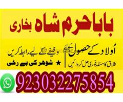 Black magic specialist | Top world famous amil baba Lahore asli Amil babaa J - Kép 10/12