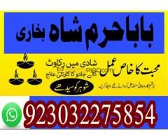 Black magic specialist | Top world famous amil baba Lahore asli Amil babaa J - Kép 11/12