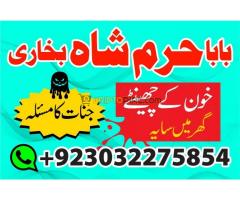 Astrologer lAuthentic Amil Baba in Pakistan, Love Problem Solution, Divorce Problem Solution - Kép 4/12