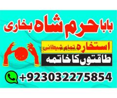 Astrologer lAuthentic Amil Baba in Pakistan, Love Problem Solution, Divorce Problem Solution - Kép 10/12