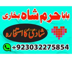 Astrologer lAuthentic Amil Baba in Pakistan, Love Problem Solution, Divorce Problem Solution - Kép 11/12