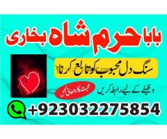 Amil Baba Black magic expertBlack magic expert