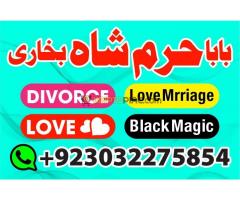 Amil Baba Black magic expertBlack magic expert - Kép 8/12