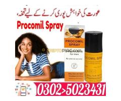 Procomil Delay Spray In Pakistan 03025023431 - New Shopping - Kép 1/2