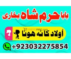 karachi famous amil baba in pakistan authenti - Kép 9/12