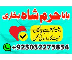 karachi famous amil baba in pakistan authenti - Kép 10/12