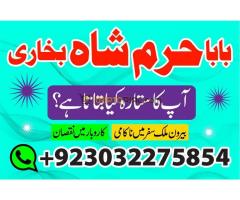 Kalajaduforlove #Online #kala jadu #expert for #American