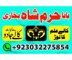 Kalajaduforlove #Online #kala jadu #expert for #American - Kép 5/12