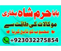 Kalajaduforlove #Online #kala jadu #expert for #American - Kép 8/12