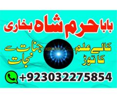 #vashikaranspecialist #astrologer #palmistry #amliyaat - Kép 6/12