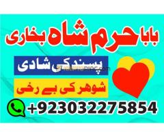 #vashikaranspecialist #astrologer #palmistry #amliyaat - Kép 10/12