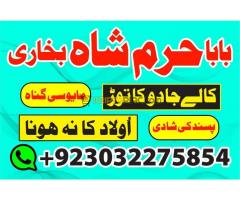 #vashikaranspecialist #astrologer #palmistry #amliyaat - Kép 11/12