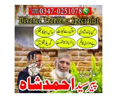 Amil baba in lahore, amil baba kala jadu, amil baba in islsmabad - Kép 1/10