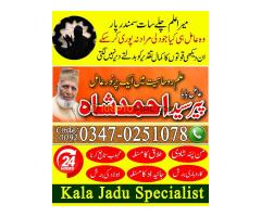 Amil baba in faislabad, online istikhara, amil baba in canada - Kép 6/10