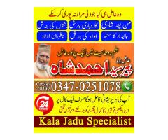 Amil baba in faislabad, online istikhara, amil baba in canada - Kép 8/10