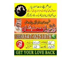 Amil baba in faislabad, online istikhara, amil baba in canada - Kép 9/10