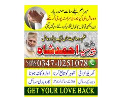 amil baba in lahore, amil baba kala jadu, bangali baba contact numbare - Kép 6/10