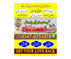 amil baba in lahore, amil baba kala jadu, bangali baba contact numbare - Kép 8/10