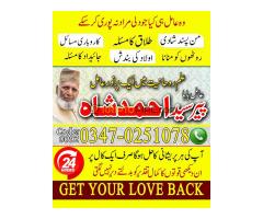 best amil baba contact numbar, amil baba ka numbar, istikhara contct numbar - Kép 8/10